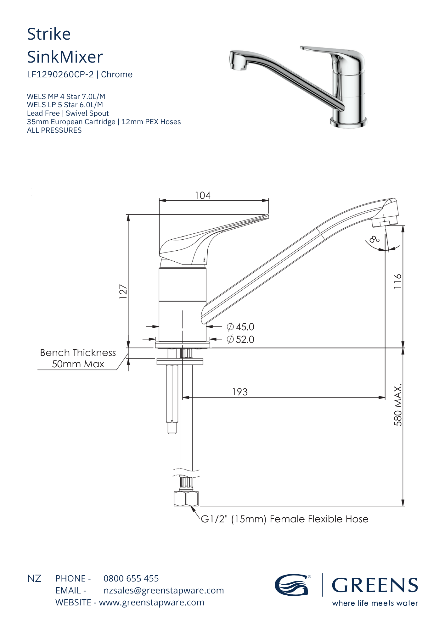 Strike Sink Mixer - Chrome