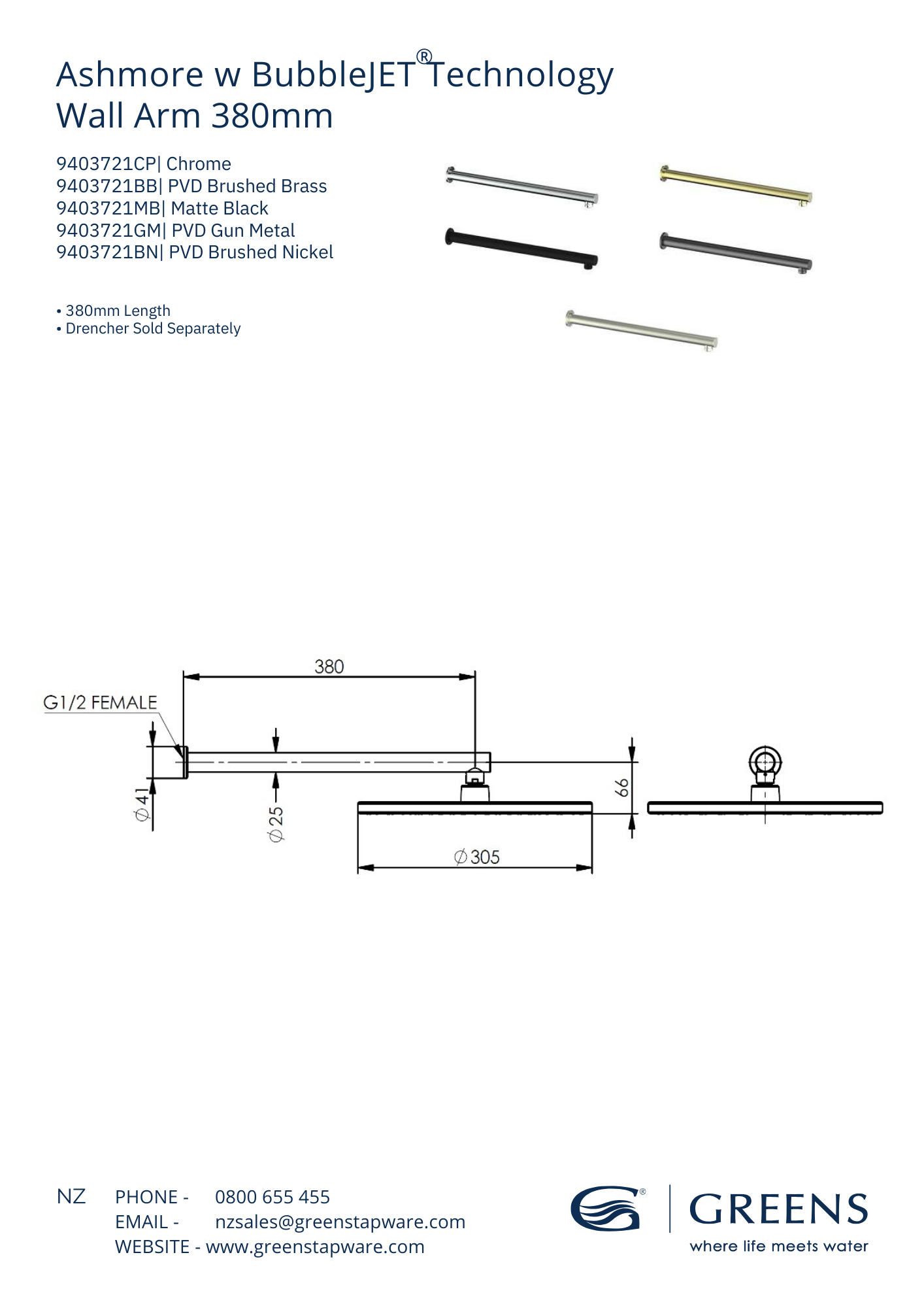 Greens Ashmore Wall Arm 380mm | Available in 5 Colours