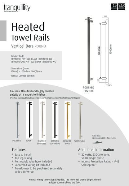 Tranquillity Round Vertical Heated Towel Bar 1000mm - 6 Colour Options
