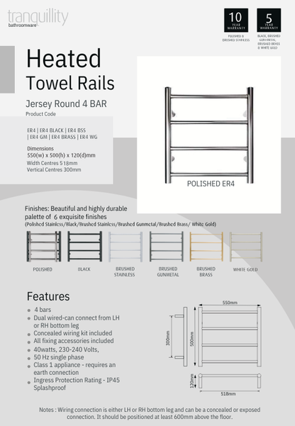 Tranquillity Jersey Round Heated Towel Rail - 3 Sizes / 6 Colour Options